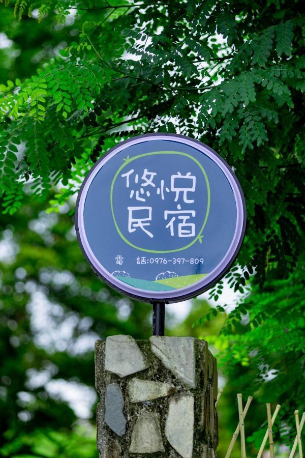 You Yue B&B Hualien City Luaran gambar