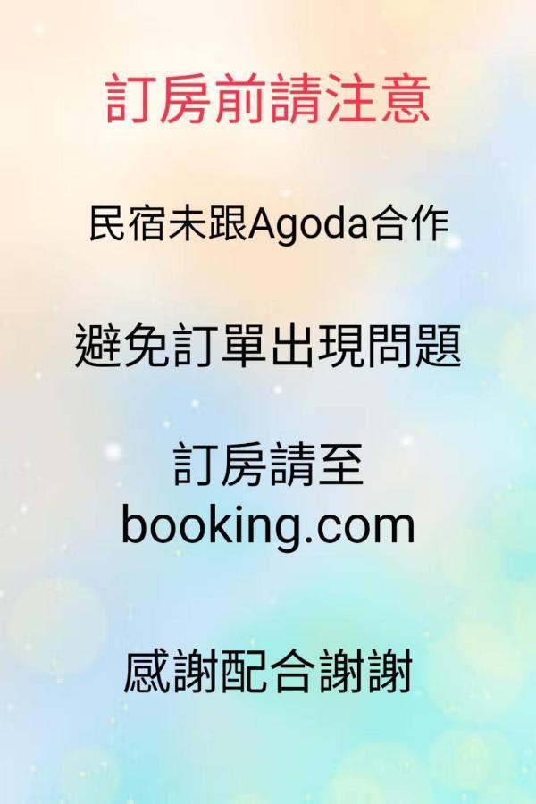You Yue B&B Hualien City Luaran gambar
