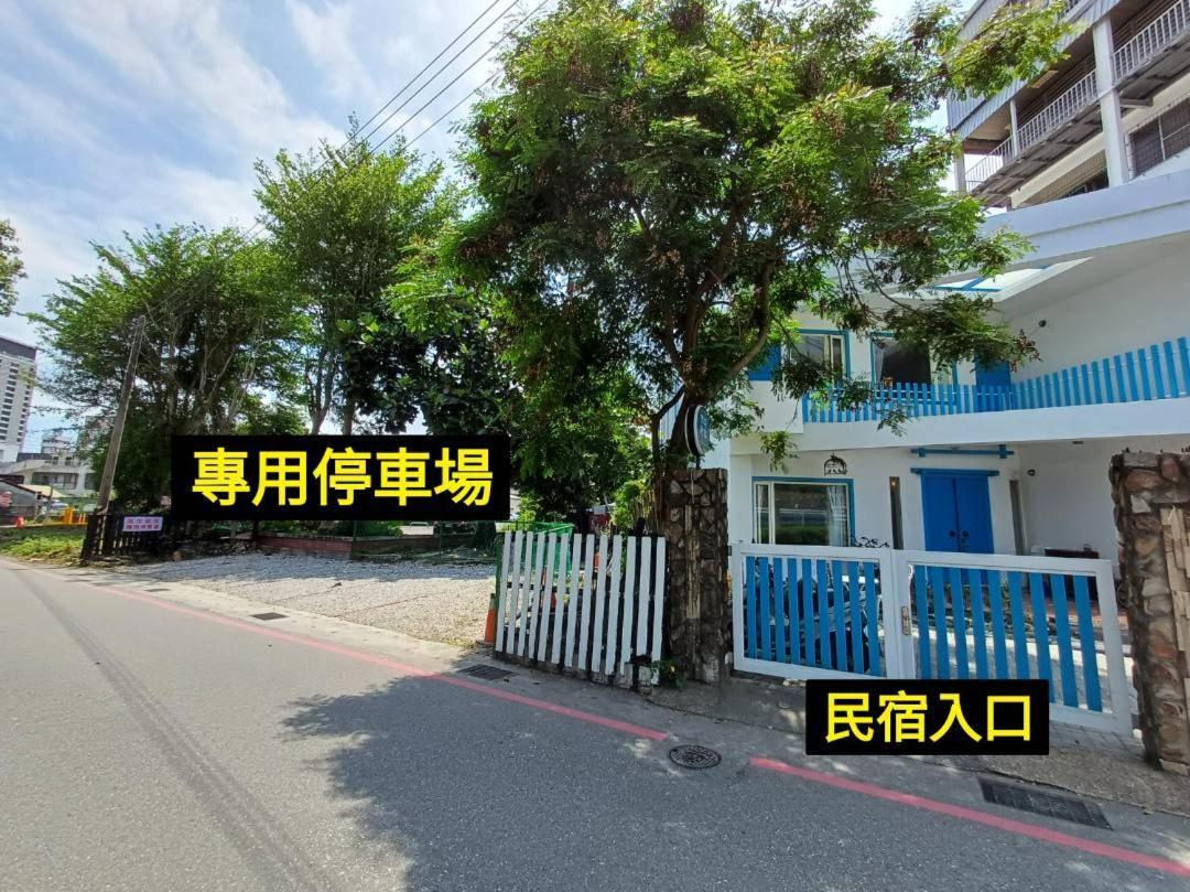You Yue B&B Hualien City Luaran gambar