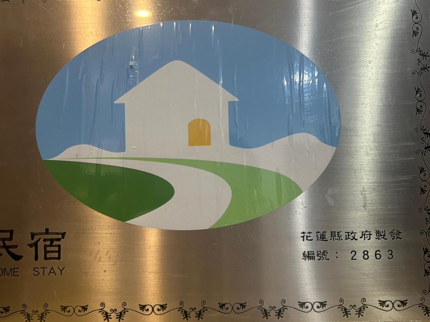 You Yue B&B Hualien City Luaran gambar